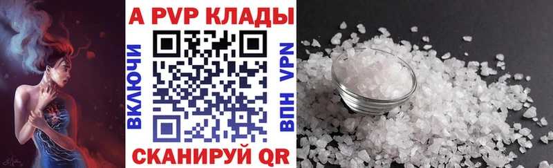 Магазин наркотиков Славск ГАШ  Каннабис  СОЛЬ  Амфетамин  blacksprut ссылки  Меф мяу мяу 