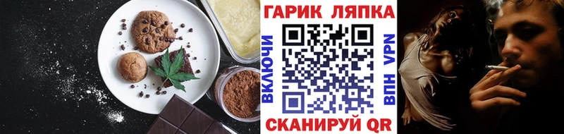 Canna-Cookies марихуана  МЕГА ссылка  Славск 