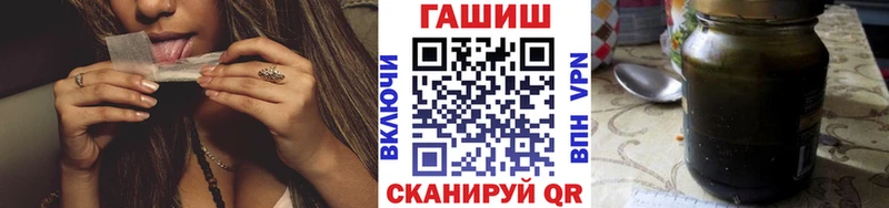 цена   Славск  Гашиш Cannabis 