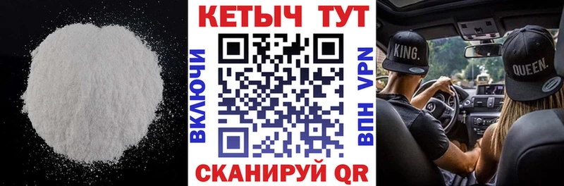 shop Telegram  закладка  Славск  Кетамин VHQ 