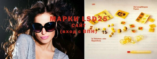синтетический гашиш Майский