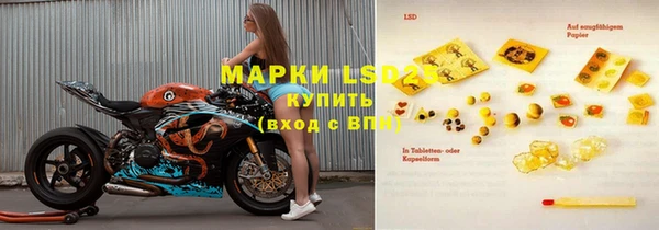 молекула духа Лиски