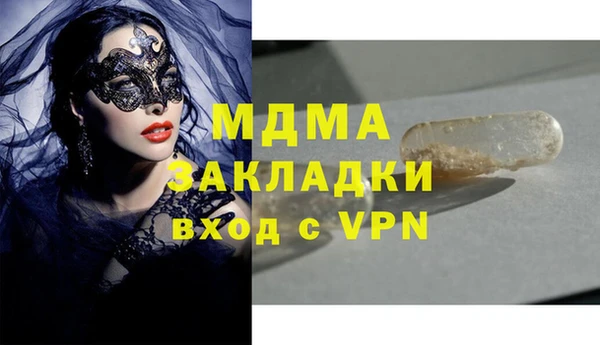 молекула духа Лиски