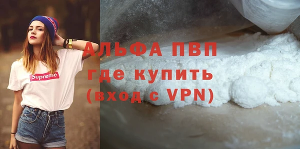 ALPHA PVP Магас