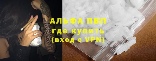 ALPHA PVP Магас