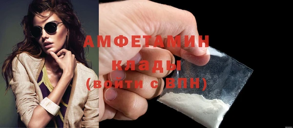 ALPHA PVP Магас