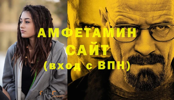 синтетический гашиш Майский