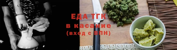 синтетический гашиш Майский