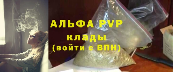 марихуана Лихославль