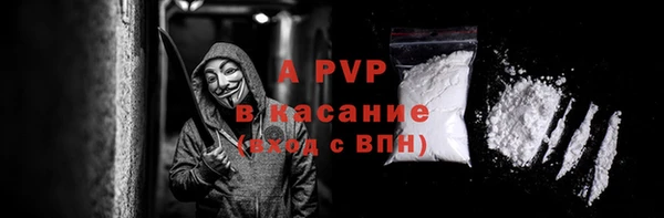 синтетический гашиш Майский