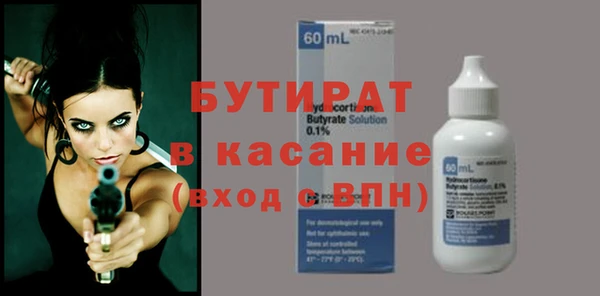 синтетический гашиш Майский