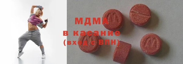 молекула духа Лиски