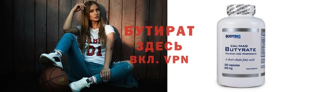 круглые Магадан
