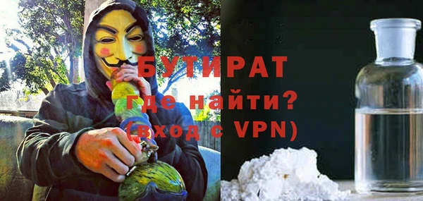 синтетический гашиш Майский