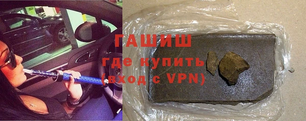 синтетический гашиш Майский