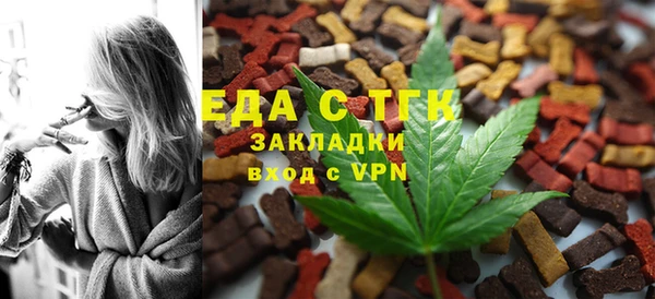 ALPHA PVP Магас