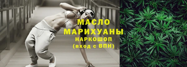 молекула духа Лиски