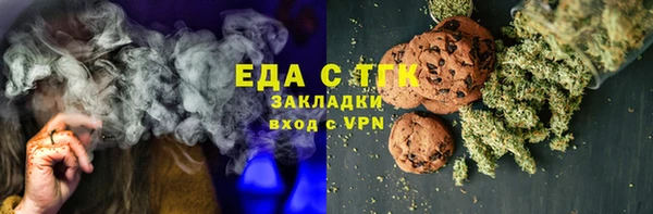 круглые Магадан