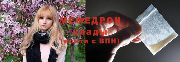 молекула духа Лиски