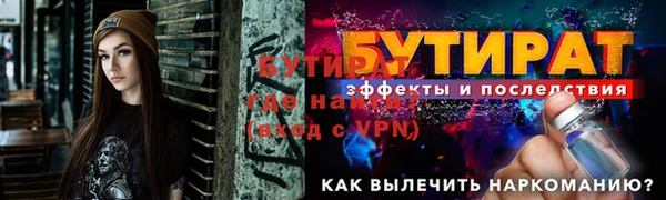 дживик Новый Уренгой