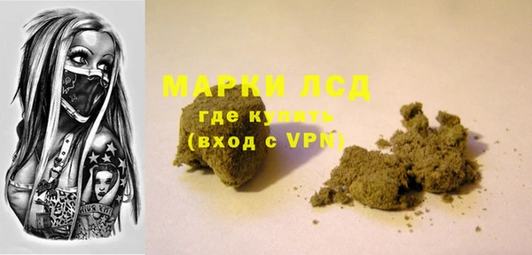 марихуана Лихославль