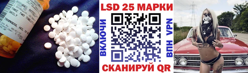 купить Славск ЛСД экстази ecstasy
