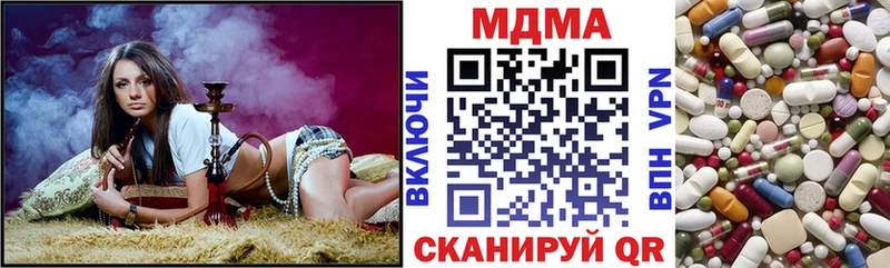 МДМА кристаллы  Славск 