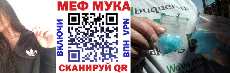 наркотики  Славск  МЕГА ссылки  Мефедрон 4 MMC 