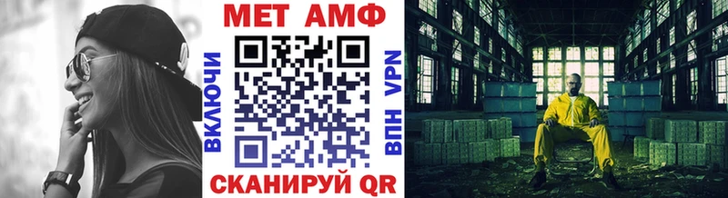 даркнет официальный сайт  Славск  Первитин витя 
