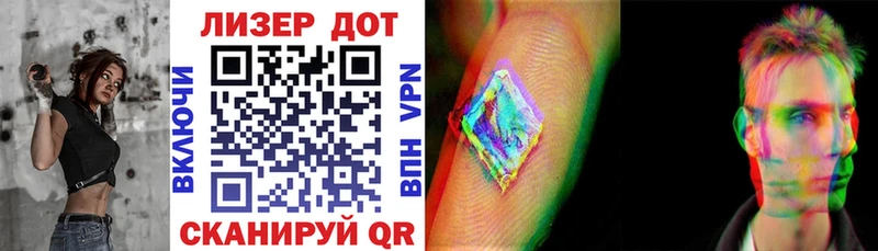 Марки N-bome 1,8мг  купить наркотики цена  Славск 