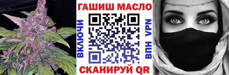 Дистиллят ТГК вейп  купить закладку  Славск 