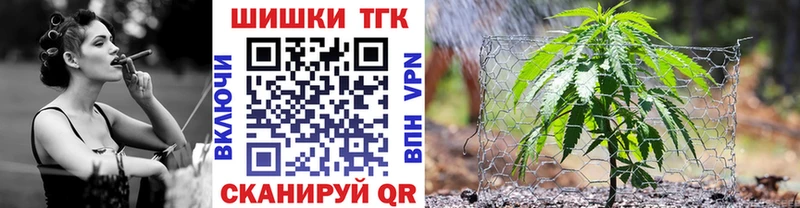 Марихуана планчик  Славск 